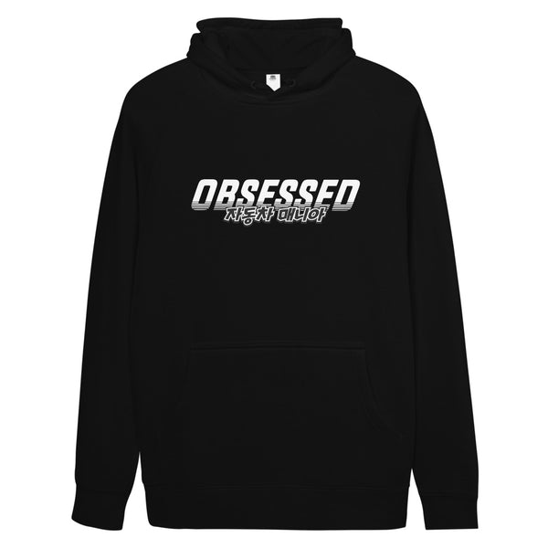 Obsessed KDM 6-Pack Hoodie